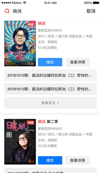 天猫魔投app v1.3.4