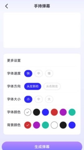 秋枫万能口袋图片2