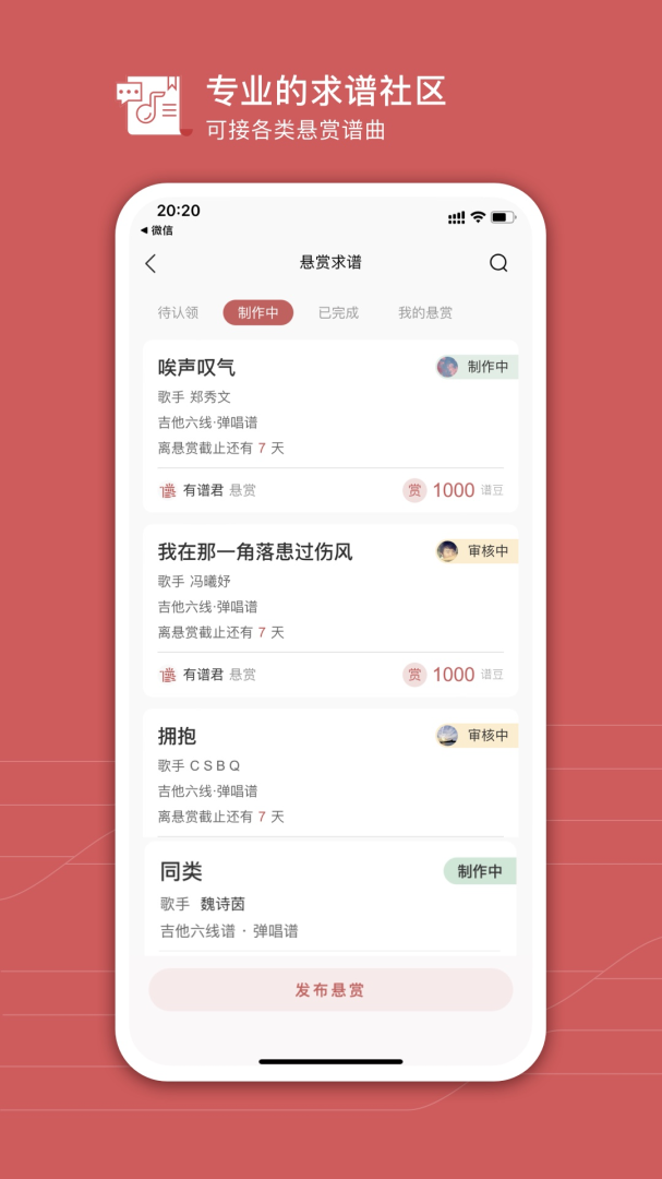 有谱么 v3.47a