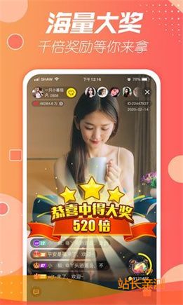 优酱直播下载官网截图2