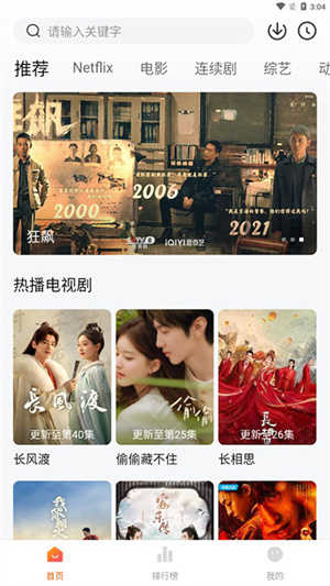 怎么投屏截图1