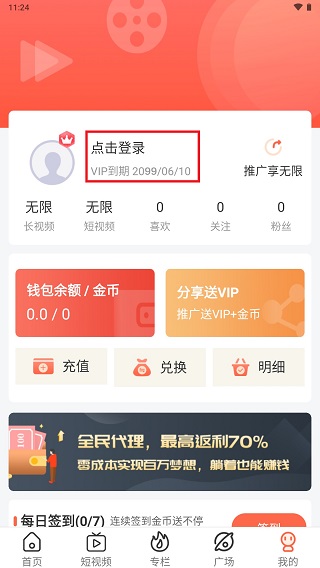 懂片帝