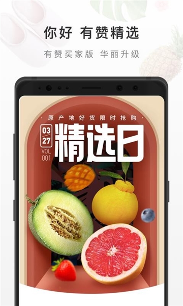 软件功能配图1