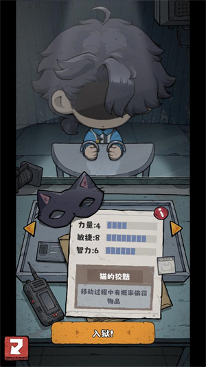 抽卡监狱2