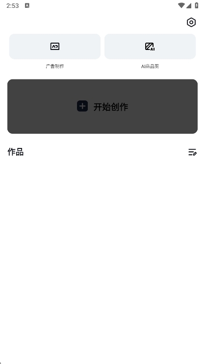 怎么设置中文配图1