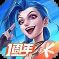 英雄联盟手游菲律宾服下载 v7.0.0.9441