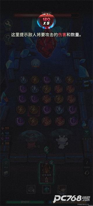 魔典秘闻