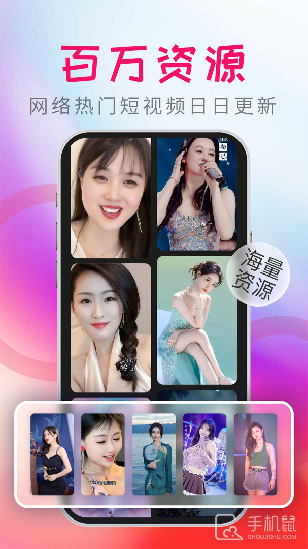 番茄来电秀 v1.3.3