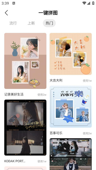vsco下载安卓版