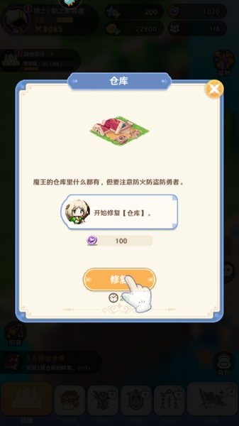 指尖像素城破解版