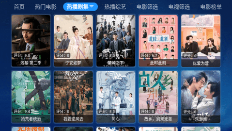 摸摸鱼宝盒电视盒子版