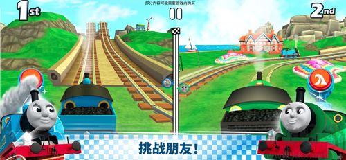 托马斯和朋友快跑托马斯官网版v1.0.0安卓版 