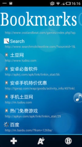 ss启动器 v1.14.17