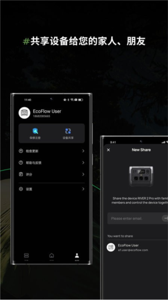 ƻԴappv6.4.0.65-zh