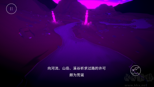 阿图埃尔河（Atuel）手机版v1.5.24安卓版 