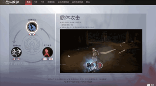 永劫无间手游腾讯版图片8