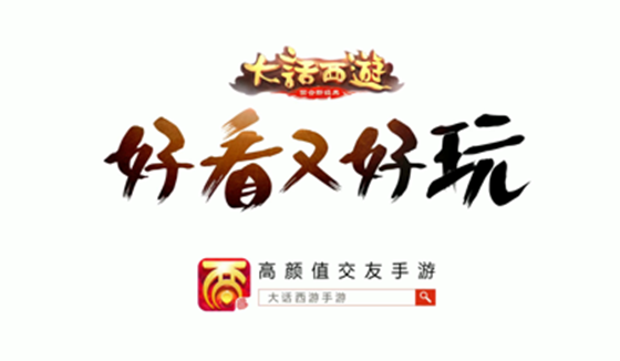 大话西游华为版本客户端