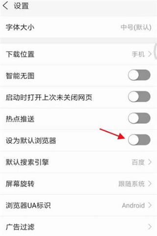 浏览器plus6