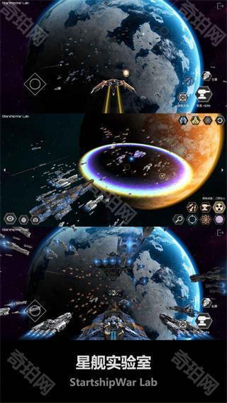 星舰实验室免广告