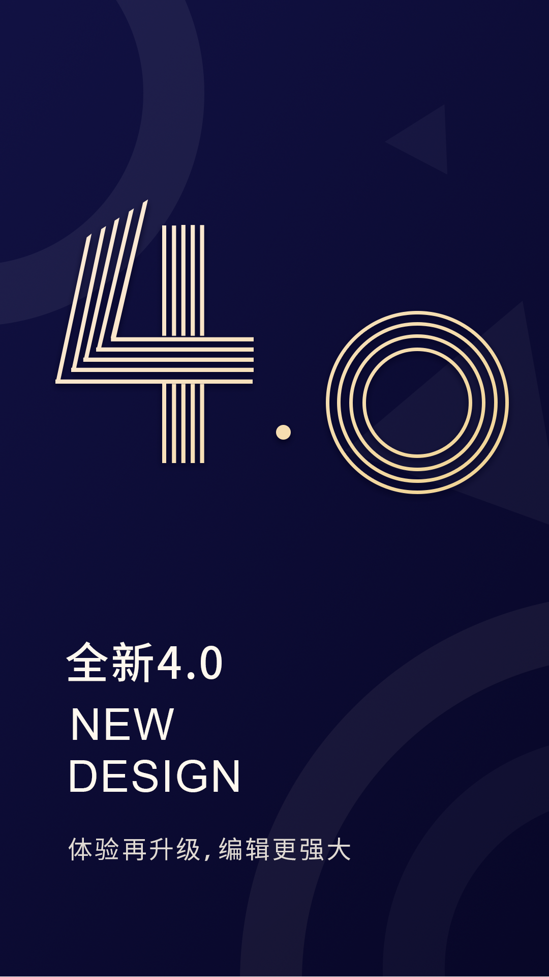 福昕PDF编辑器 v4.6.3320