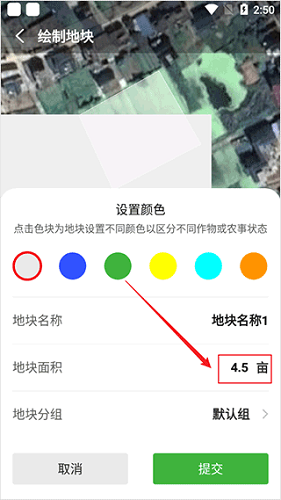 MAP智农10
