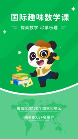 Mathploreapp v1.9.6