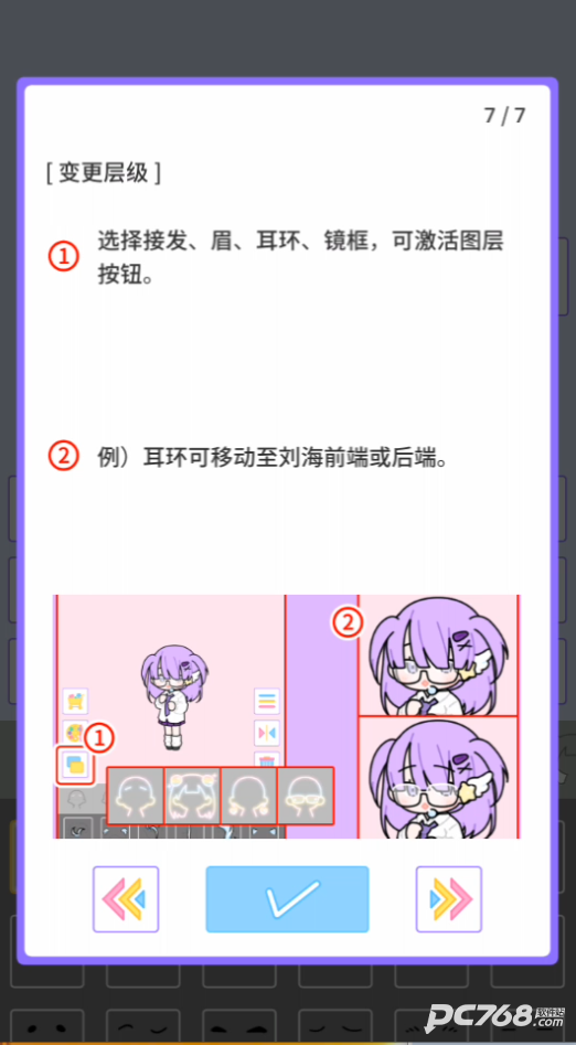Pastel Party Dress Up Game