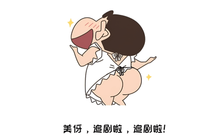 蜡笔小新影视2023最新版