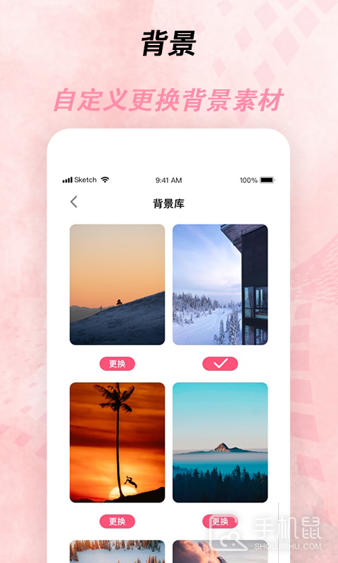 倒计时器 v2.4.5.0