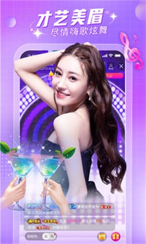 星海直播app免费版