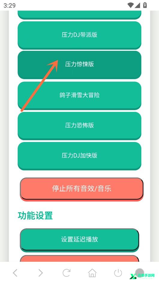 使用教程截图2