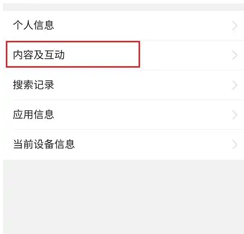幸福里图片10