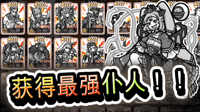 你的目的就是杀死我3标准版 v18.8安卓版 