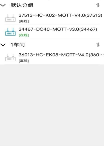 点点控app