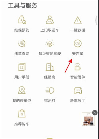 Mycadillac怎么使用5