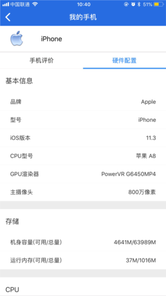 软件内容配图1