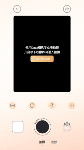 复古胶片相机Cam