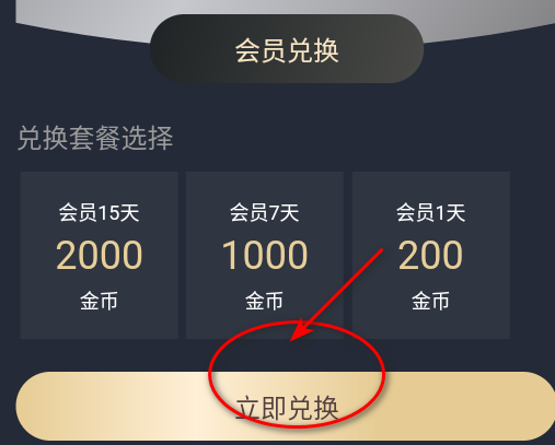当鸟动漫app最新版