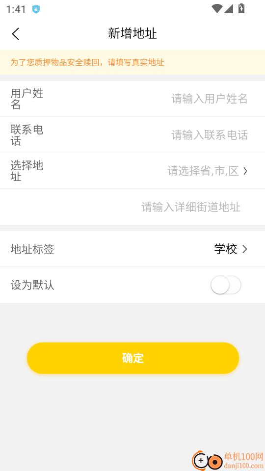 急用钱花手机版
