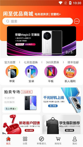 Ʒapp3