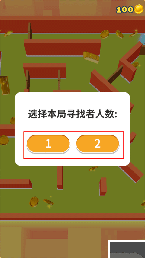 贪吃猫爱消除正版v1.1.4安卓版 