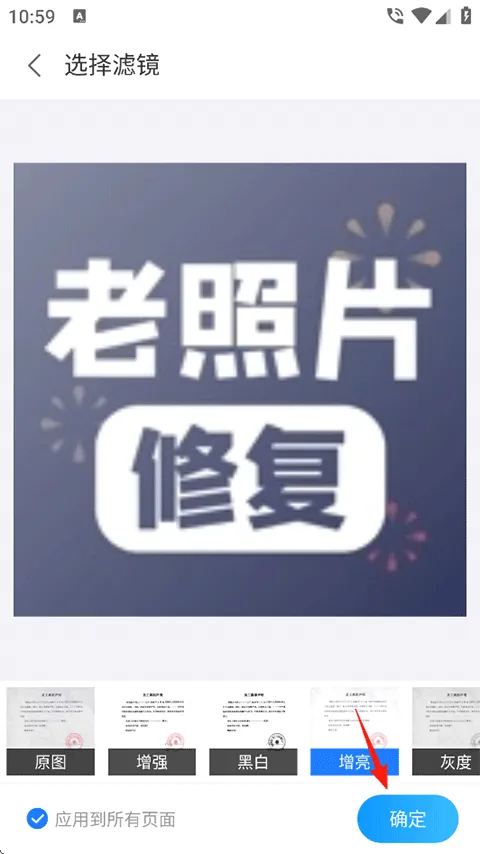 扫描专家2026最新版本