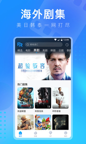 人人视频1.0