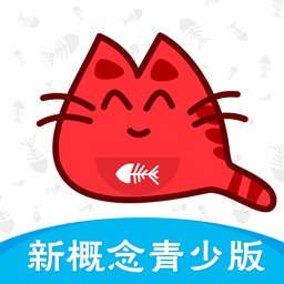 新概念英语青少版软件手机版