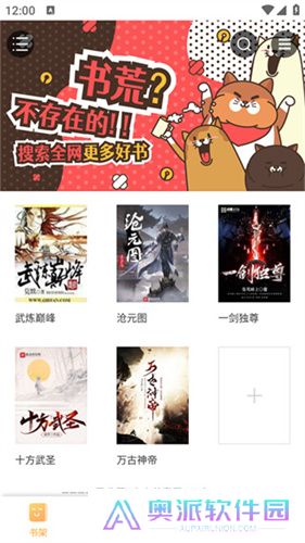 鸠摩搜书