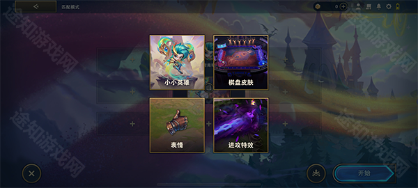 金铲铲之战美测服