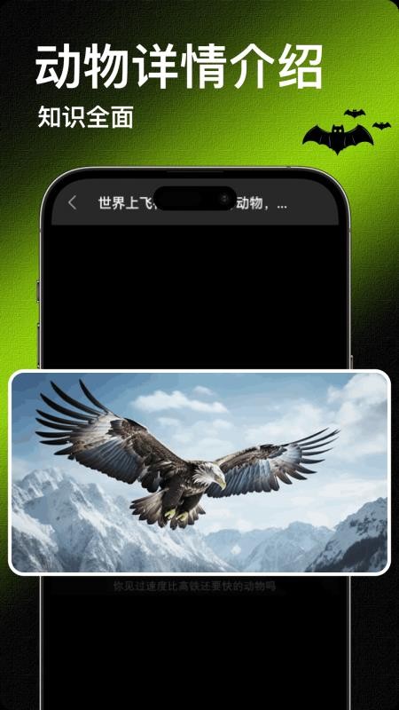 恐龙巨兽岛影视app v1.4