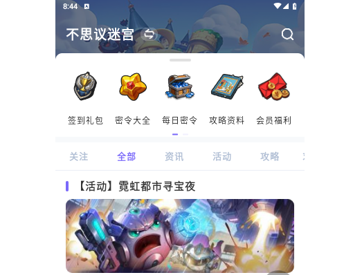 雷霆游戲會員2025最新版