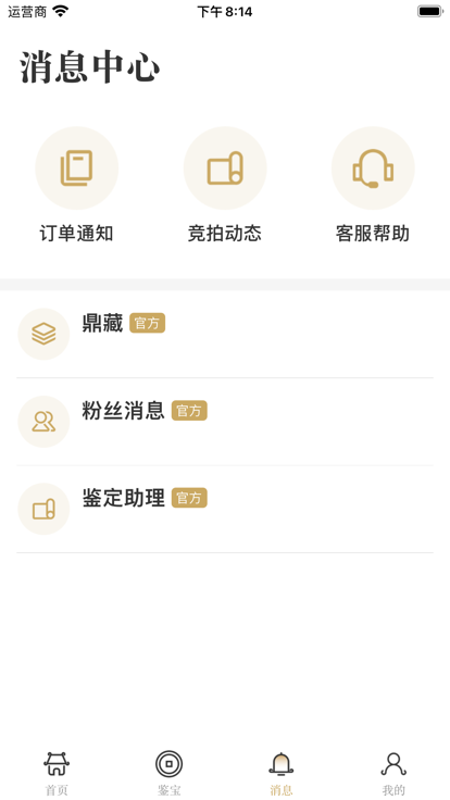 真酒联盟商家