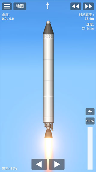 航天模拟器全解锁